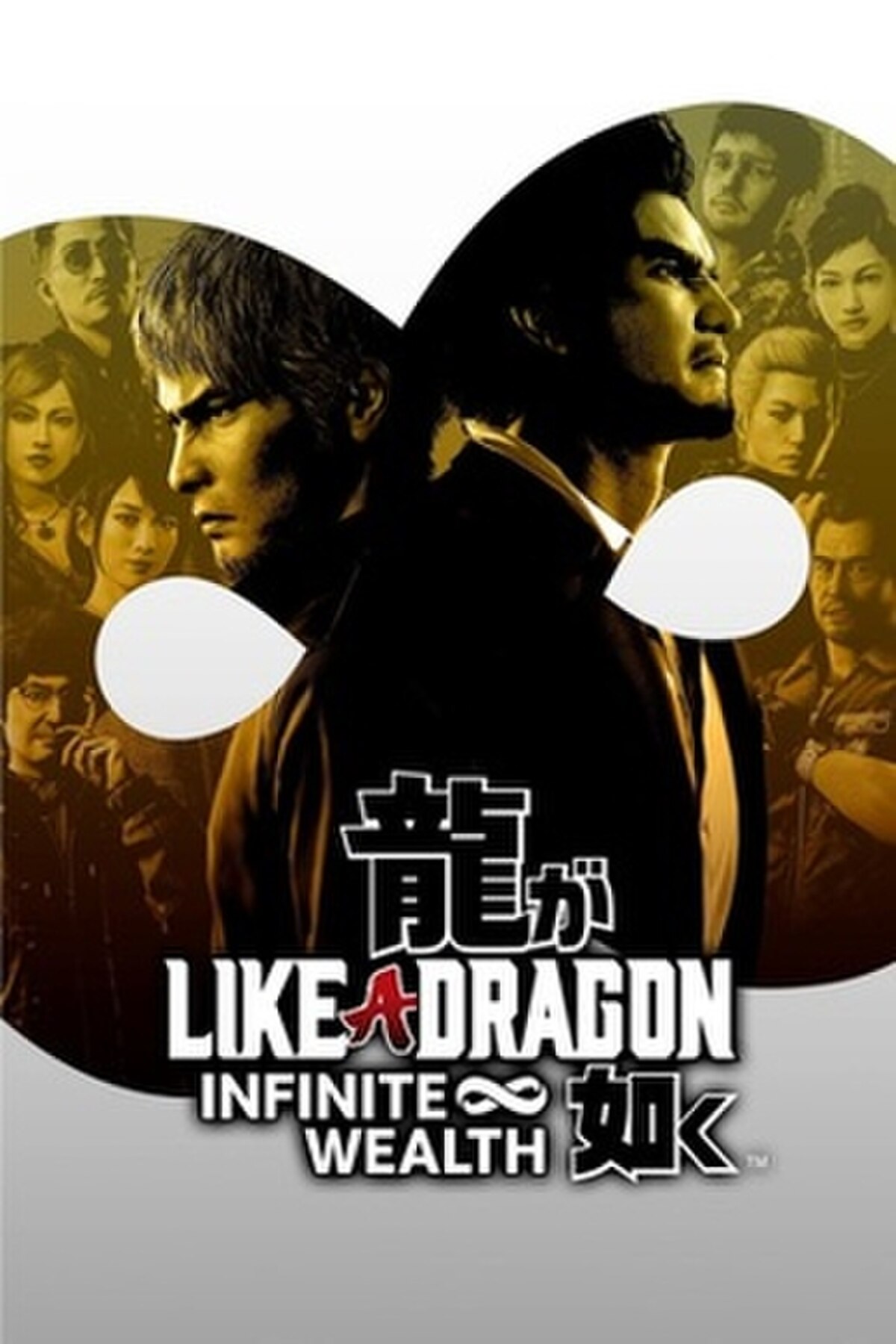 Like a Dragon: Infinite Wealth — Ichiban Kasuga na Havajima